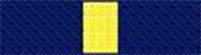 Navy Distinguished Service Medal Ribbon - Super Thin Ribbons