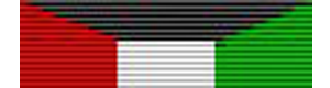 Kuwait Liberation of Kuwait Medal Ribbon - superthinribbons